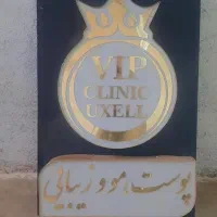 تابلو چنلیوم