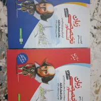 کتاب کمک درسی