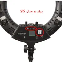 رینگ لایت حرفه ای