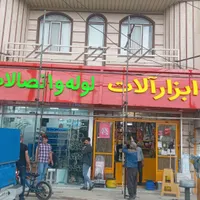 اجرای نمای کامپوزیت|خدمات پیشه و مهارت|قروه, |دیوار