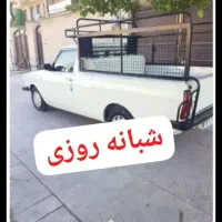 وانت بار بیرون شهری داخل شهری