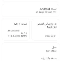 گوشی شیا می نوت 10