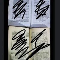کتب دعا سر کتاب رای.گان