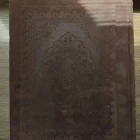 قرآن جیر کتیبه دار سالم|کتاب و مجله مذهبی|فردیس, فردیس|دیوار