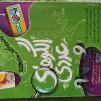 کتابهای تیز هوشان|کتاب و مجله آموزشی|خرم‌آباد, |دیوار