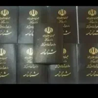گمشده