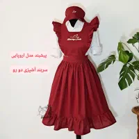 ست پیشبند وسربند دو رو