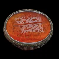 یکی از زیباترین وممتاز ترین حکاکی های( دوره قاجار)