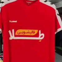 قالیشویی