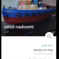 ماکت یدک کش|مجسمه، تندیس، ماکت|بوشهر, |دیوار