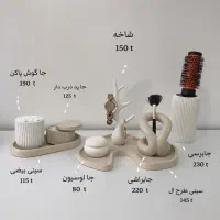 فروش آجیل خوری