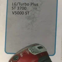 پاکت جاروبرقی|جاروبرقی، جارو شارژی، بخارشو|تهران, پیکان شهر|دیوار