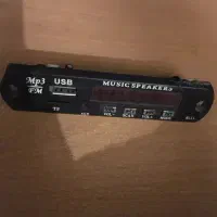 امپیتری پلیر