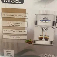 دستگاه اسپرسو قهوه ساز میگل