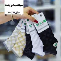 جوراب مچی فانتزی کش انگلیسی