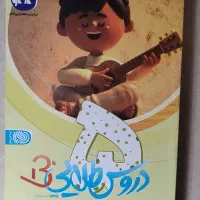 کتاب کمک درسی