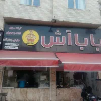 نیازمند کارگر