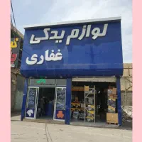 دیسک‌وصفحه شرکتی جم پارت