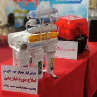فروش اقساطی یکساله بهترین دستگاه تصفیه آب تایوانی|آب‌سردکن و تصفیه آب|یزد, |دیوار