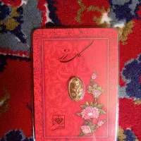 شمش طلا 24عیار