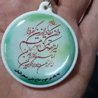 پیکسل و جاسوئیچی|زیورآلات و اکسسوری|مشهد, عیدگاه|دیوار