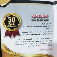 مینی واش|ماشین لباسشویی و خشک‌کن لباس|پردیس, فاز ۵|دیوار