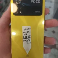 گوشی poco x4 pro 256/8