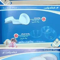فروش عمده ظروف یکبار مصرف مستقیم از کارخانه|ظروف نگهدارنده، پلاستیکی، یک‌بارمصرف|میاندوآب, |دیوار