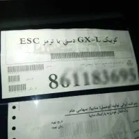 کوئیک GXتیپL مدل404صفرخشک|خودرو سواری و وانت|بندرعباس, |دیوار