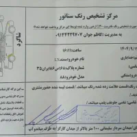 سمند دوگانه کارخانه بیرنگ|خودرو سواری و وانت|مراغه, |دیوار