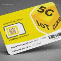 ایرانسل فعال ویژه اتباع