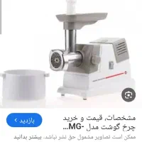 لوازم برقی نونو|سایر لوازم برقی|لاهیجان, یوسف آباد|دیوار