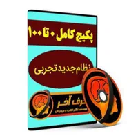 کتاب جزوه فیلم کلاسینو تاملند ماز ۱۴۰۴|کتاب و مجله آموزشی|تهران, فلسطین (میدان انقلاب)|دیوار