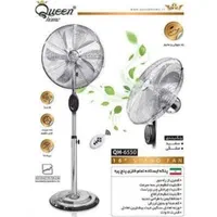 پنکه تمام استیل ایستاده کنترل دار *اکبند*(فضائی)|پنکه و تصفیهکنندهٔ هوا|نیشابور, امام|دیوار