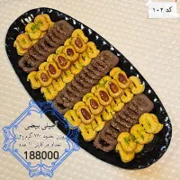 شیرینی خاص اصفهان