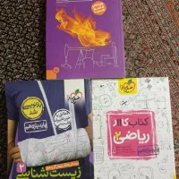 کتاب کمک درسی یازدهم