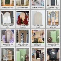 کرایه و اجاره وسایل تولد عقد دکور بادکنک گل ارایی|خدمات پذیرایی، مراسم|مشهد, فلسطین|دیوار