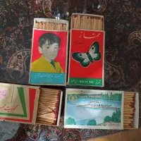 کلکسیون کبریت متعلق به قبل از سال ۱۳۵۷