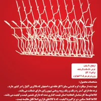 خدمات تولیدی نرده حفاظ شاخ گوزنی|خدمات پیشه و مهارت|همدان, |دیوار