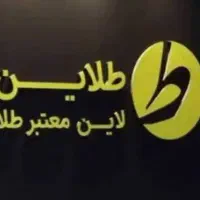 میلی ملی گلد طلاین صراف اسنپ سرمایه گذاری و..‌.