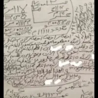 انواع دعاهای دست نویس و مجرب بدون رد خور