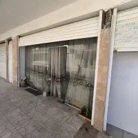 فروش یک باب ملک تجاری 30 متری در شهرک گلسار