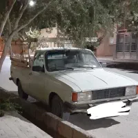 وانت بار