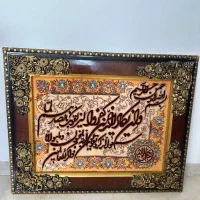 تابلو فرش