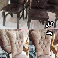 تعمیر انواع مبل و صندلی