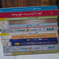 تست انسانی خیلی سبز