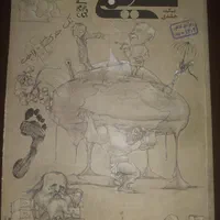 کتاب کمک درسی شیمی مبتکران، خیلی سبز و موج ازمون|کتاب و مجله آموزشی|اسلام‌شهر, شهرک قائمیه|دیوار