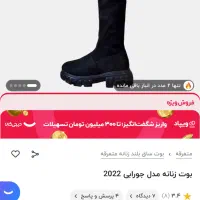 بوت بلند جورابی سوییت کاملا نو|کیف، کفش، کمربند|کرج, عظیمیه|دیوار