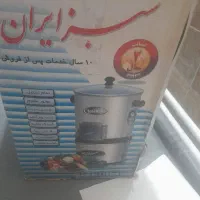 سبزی خوردکن مارک سبز ایران