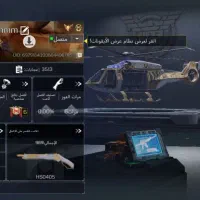 اکانت کالاف